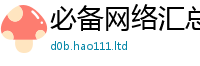 777788888888管家婆并2025年正版资料免费最新版本